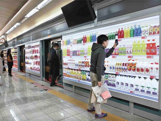 הסניפים הוירטואליים של TESCO / צלם: יחצ הסניפים הוירטואליים של TESCO / צלם: יחצ